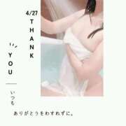 ヒメ日記 2025/04/27 21:30 投稿 詩音（しのん） DIVA-ディーバ-【DIVAグループ】