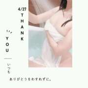 ヒメ日記 2025/04/28 01:00 投稿 詩音（しのん） DIVA-ディーバ-【DIVAグループ】