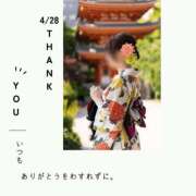 ヒメ日記 2025/04/28 20:30 投稿 詩音（しのん） DIVA-ディーバ-【DIVAグループ】