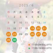 ヒメ日記 2025/06/01 18:00 投稿 詩音（しのん） DIVA-ディーバ-【DIVAグループ】