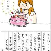 ヒメ日記 2025/08/24 15:57 投稿 詩音（しのん） DIVA-ディーバ-【DIVAグループ】