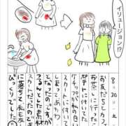 ヒメ日記 2025/08/30 18:00 投稿 詩音（しのん） DIVA-ディーバ-【DIVAグループ】