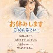 ヒメ日記 2026/02/12 07:29 投稿 うゆ 吉原ファーストレディ