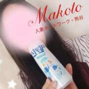 真琴　まこと（33） まこと 出会い系人妻ネットワーク 熊谷編