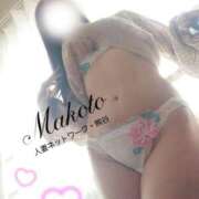 真琴　まこと（33） まこと 出会い系人妻ネットワーク 熊谷編