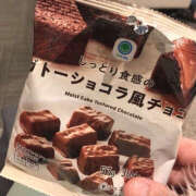 ヒメ日記 2025/10/29 19:59 投稿 めろ クラブダイヤモンド名古屋