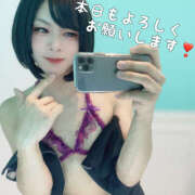 ヒメ日記 2025/05/27 12:23 投稿 じゅん クラブダイヤモンド名古屋