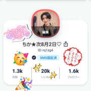 ヒメ日記 2025/07/29 19:02 投稿 ちか クラブダイヤモンド名古屋