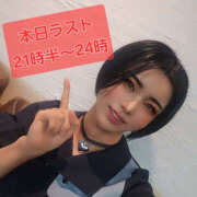 ヒメ日記 2025/08/10 17:02 投稿 ちか クラブダイヤモンド名古屋