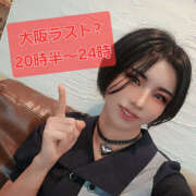 ヒメ日記 2025/08/12 17:02 投稿 ちか クラブダイヤモンド名古屋