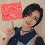 ヒメ日記 2025/08/14 17:02 投稿 ちか クラブダイヤモンド名古屋