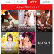 ヒメ日記 2025/08/16 00:02 投稿 ちか クラブダイヤモンド名古屋