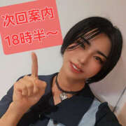 ヒメ日記 2025/08/16 17:02 投稿 ちか クラブダイヤモンド名古屋