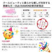 ヒメ日記 2025/08/16 21:02 投稿 ちか クラブダイヤモンド名古屋