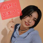 ヒメ日記 2025/08/17 17:02 投稿 ちか クラブダイヤモンド名古屋