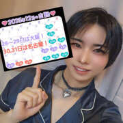 ヒメ日記 2025/11/27 06:02 投稿 ちか クラブダイヤモンド名古屋