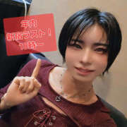 ヒメ日記 2025/12/20 16:11 投稿 ちか クラブダイヤモンド名古屋