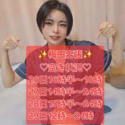 ヒメ日記 2025/12/22 23:02 投稿 ちか クラブダイヤモンド名古屋