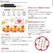 ヒメ日記 2026/02/12 23:02 投稿 ちか クラブダイヤモンド名古屋