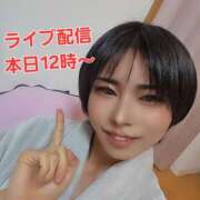 ヒメ日記 2026/02/15 06:02 投稿 ちか クラブダイヤモンド名古屋