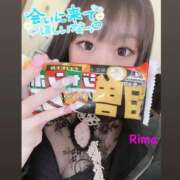 ヒメ日記 2025/01/02 21:01 投稿 りま チューリップ熊本店
