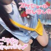 ヒメ日記 2025/01/07 17:32 投稿 りま チューリップ熊本店