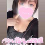 ヒメ日記 2025/01/10 22:31 投稿 りま チューリップ熊本店