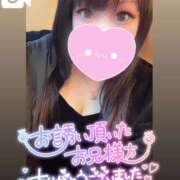 ヒメ日記 2025/01/13 12:29 投稿 りま チューリップ熊本店