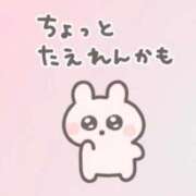 ヒメ日記 2025/10/31 01:00 投稿 りま チューリップ熊本店