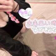 ヒメ日記 2025/11/01 06:10 投稿 りま チューリップ熊本店