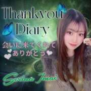 ヒメ日記 2025/03/13 14:14 投稿 今井せりな Finemotion