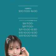 ヒメ日記 2025/04/28 10:12 投稿 今井せりな Finemotion