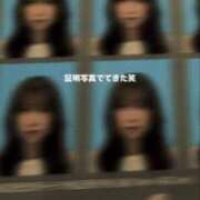 ヒメ日記 2025/10/16 09:44 投稿 今井せりな Finemotion