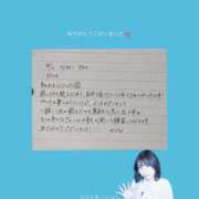 ヒメ日記 2026/08/15 12:52 投稿 今井せりな Finemotion