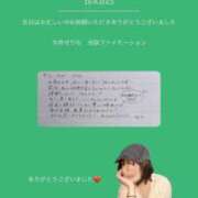 ヒメ日記 2026/08/30 20:51 投稿 今井せりな Finemotion