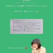 ヒメ日記 2026/08/30 23:01 投稿 今井せりな Finemotion