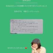 ヒメ日記 2026/08/31 01:00 投稿 今井せりな Finemotion
