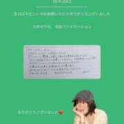 ヒメ日記 2026/08/31 02:00 投稿 今井せりな Finemotion
