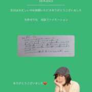 ヒメ日記 2026/08/31 04:00 投稿 今井せりな Finemotion