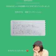 ヒメ日記 2026/08/31 05:00 投稿 今井せりな Finemotion