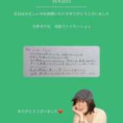 ヒメ日記 2026/08/31 06:00 投稿 今井せりな Finemotion