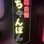 ヒメ日記 2026/01/17 12:15 投稿 かおる GODZUMA（ゴッヅマ）