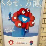 ヒメ日記 2025/03/01 14:45 投稿 真鍋 いよ 京都ホットポイント