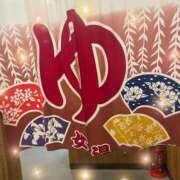 ヒメ日記 2025/03/04 21:55 投稿 真鍋 いよ 京都ホットポイント