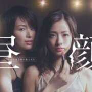 ヒメ日記 2025/03/19 12:02 投稿 真鍋 いよ 京都ホットポイント