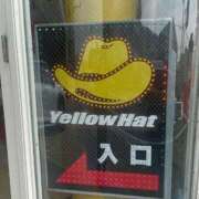 ヒメ日記 2025/03/22 22:29 投稿 真鍋 いよ 京都ホットポイント