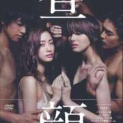 ヒメ日記 2025/04/01 17:51 投稿 真鍋 いよ 京都ホットポイント