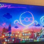 ヒメ日記 2025/04/14 08:17 投稿 真鍋 いよ 京都ホットポイント