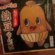 ヒメ日記 2025/06/11 17:07 投稿 真鍋 いよ 京都ホットポイント