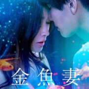 ヒメ日記 2025/07/10 17:48 投稿 真鍋 いよ 京都ホットポイント